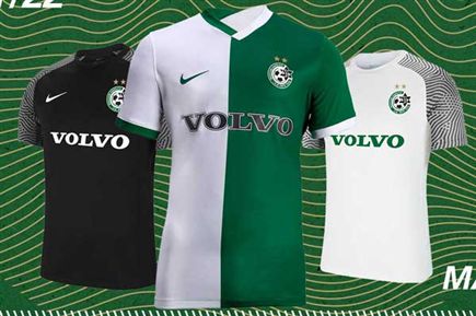 המדים החדשים של האלופה (צילום: מכבי חיפה)