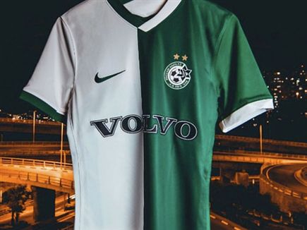 מדי הבית (האתר הרשמי של מכבי חיפה)