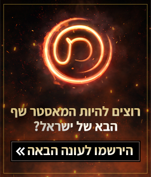 הרשמה תכניות קשת הרשמה תכניות קשת