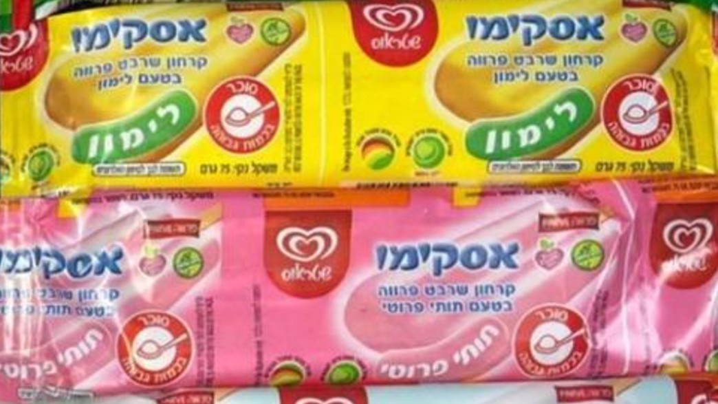 ארטיק שטראוס אסקימו ארטיק שטראוס אסקימו