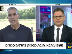 ראיון עם פרופ' ערן סגל (צילום: חדשות)