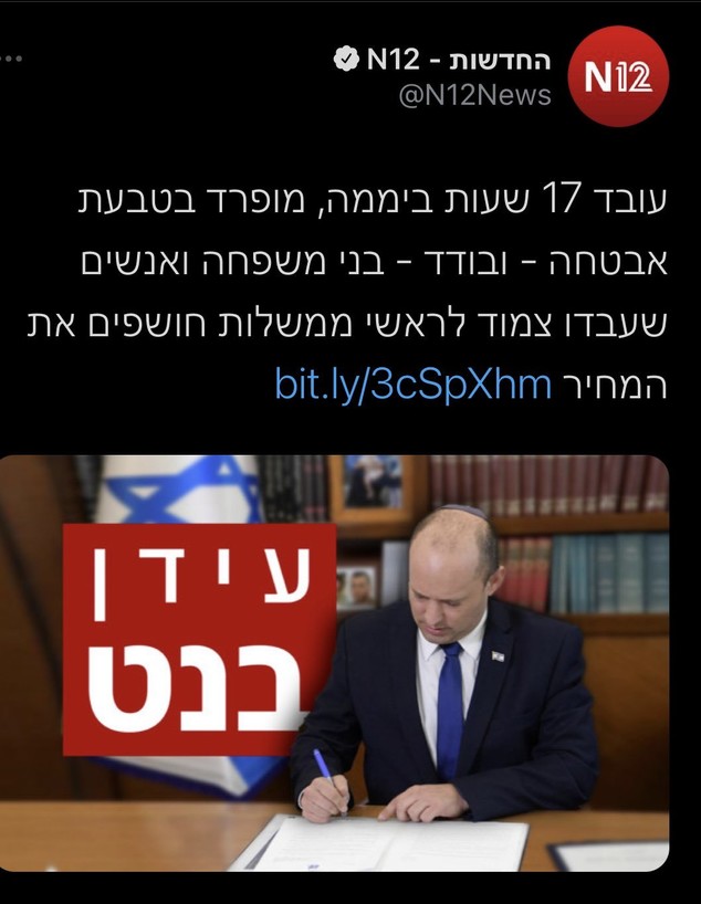 סיקור אוהד