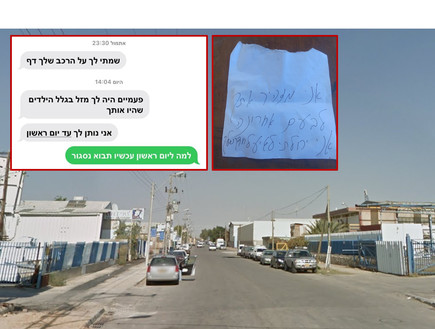 בעקבות חשיפת mako: נעצרו עבריינים בדואים שסחטו בעלי מוסכים בב"ש