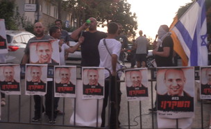 המחאה מול ביתו הפרטי של רה"מ בנט (צילום: החדשות 12, החדשות12)
