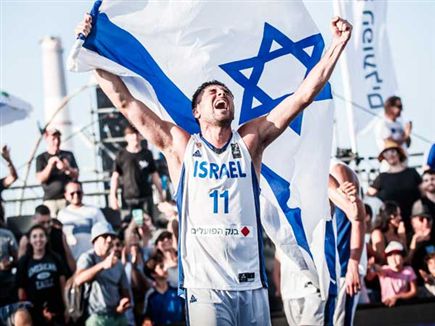 הישג נהדר לנבחרת ישראל (צילום: איגוד הכדורסל)