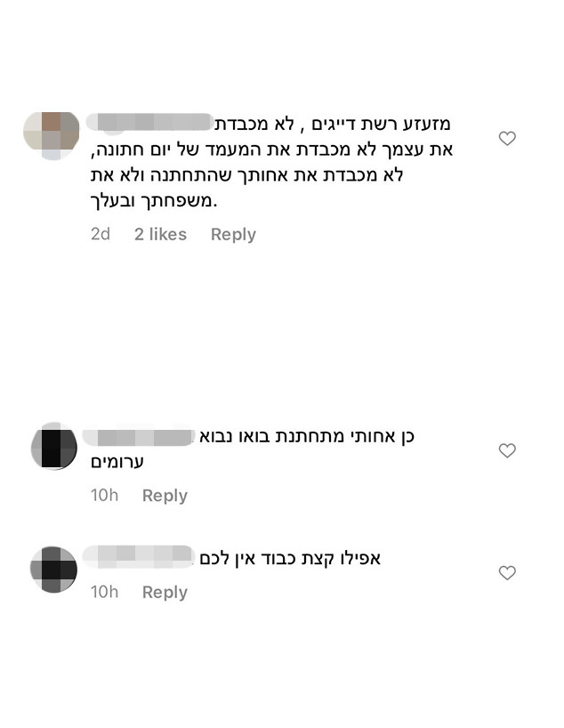 התגובות על השמלה של נטע אלחמיסטר (צילום: צילום מסך, מתוך instagram)