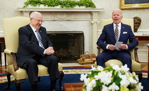 הנשיא ראובן ריבלין ונשיא ארה"ב ג'ו ביידן  (צילום: רויטרס)