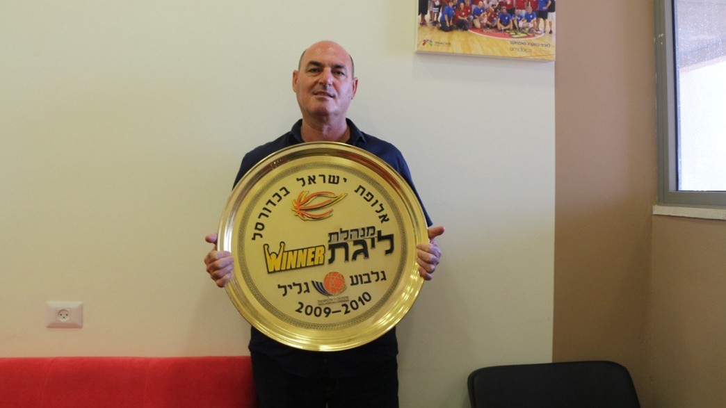 חיים אוחיון גלבוע גליל חיים אוחיון גלבוע גליל