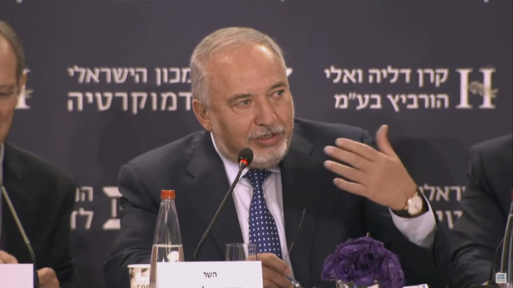 שר האוצר אביגדור ליברמן בכנס הורוביץ לכלכלה וחברה שר האוצר אביגדור ליברמן בכנס הורוביץ לכלכלה וחברה