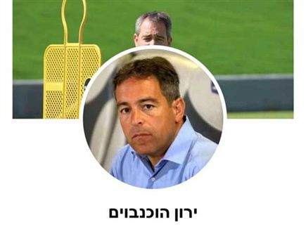 ופתח חשבון פיקטיבי ברשתות