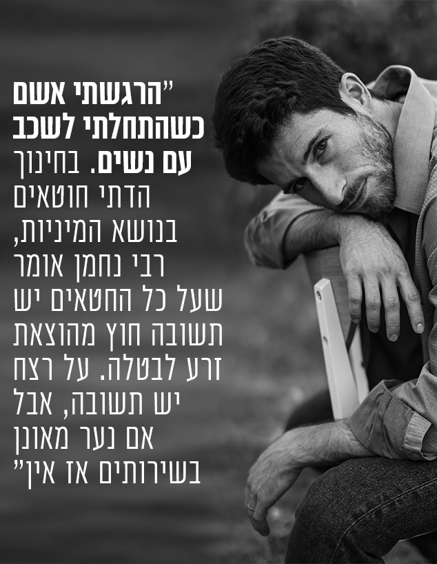 יפתח דרעי (צילום: אור דנון)