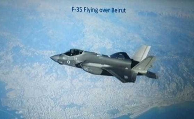 5 שנים למטוס F35 (צילום: דובר צה"ל)