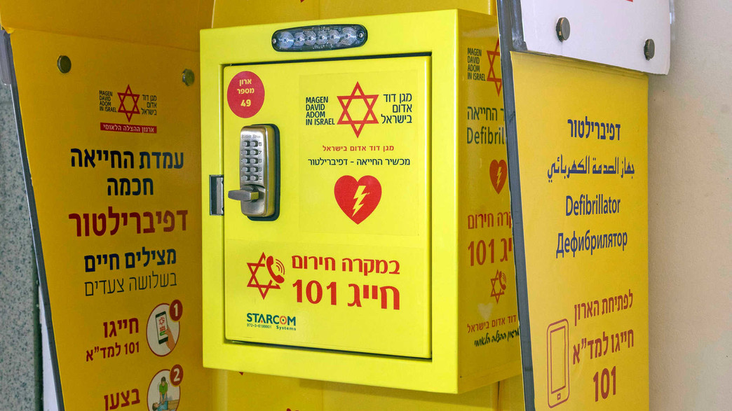 מכשיר דפיברילטור