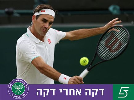 sportFive1110311 (צילום: ספורט 5)