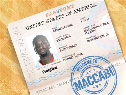 ה"וולקאם" בצהוב (באדיבות מכבי תל אביב)