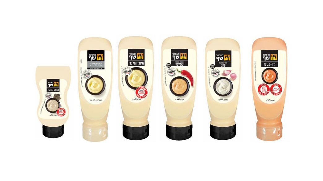 סדרת ממרחים לחיצים מאסטר שף