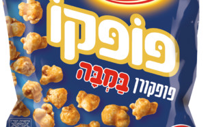 פופקו במבה (צילום: סטודיו אסם)