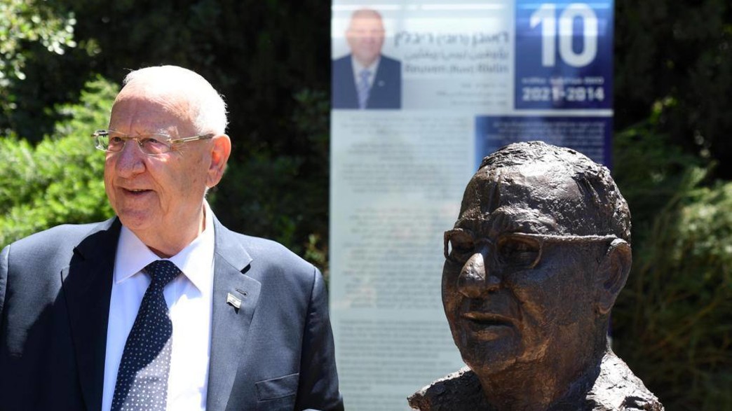 ראובן ריבלין חשף את פסלו אשר הוצב בבית הנשיא ראובן ריבלין חשף את פסלו אשר הוצב בבית הנשיא