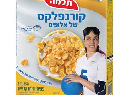 אוחיון