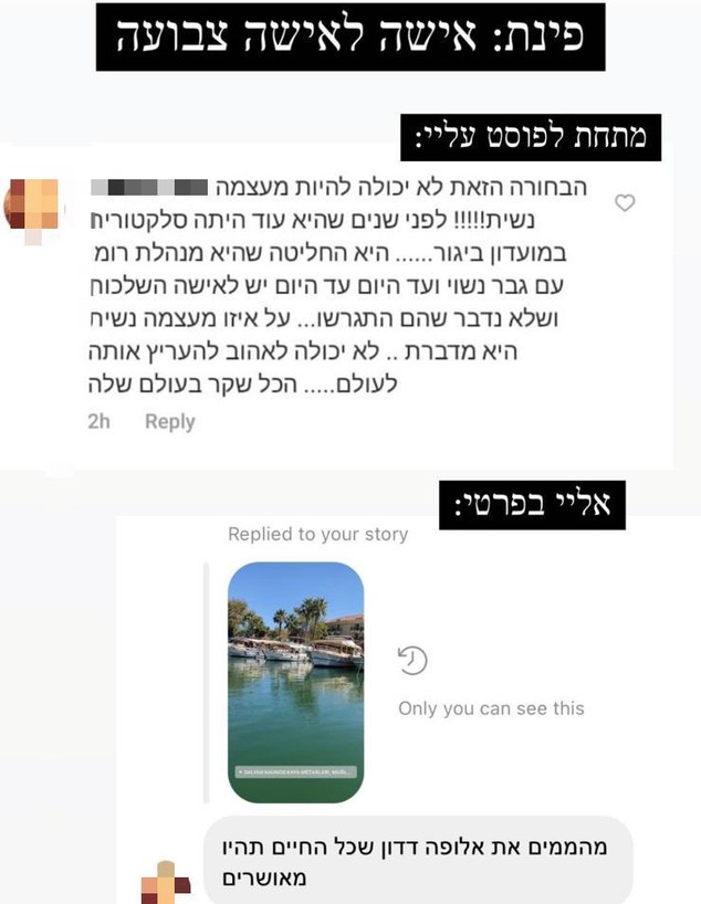 נטלי דדון והגולשת (צילום: instagram)