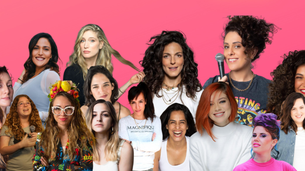 מועדון הסטנדאפיסטיות