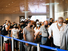 משרד הבריאות: לשקול לעטות מסכה בהתכנסויות בחלל סגור