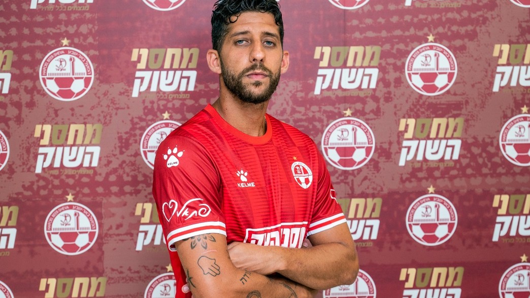 דור מיכה הפועל באר שבע דור מיכה הפועל באר שבע