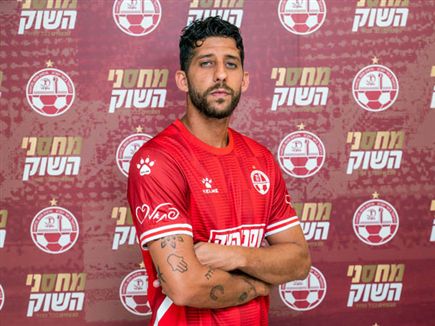 מיכה. "שובר שוויון בישראל" (הפועל ב"ש)