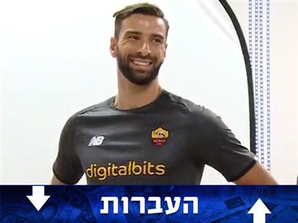 sportFive1112164 (צילום: ספורט 5)