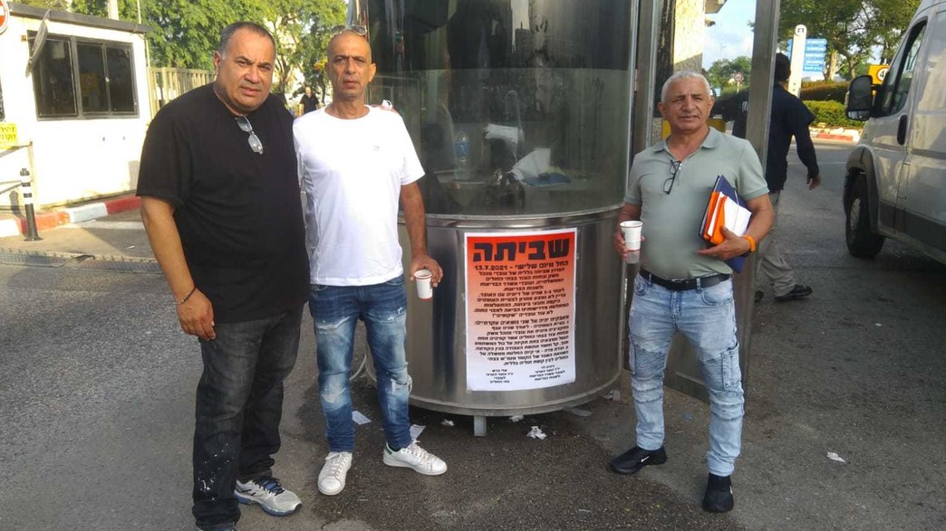 שביתה בבית החולים הלל יפה שביתה בבית החולים הלל יפה