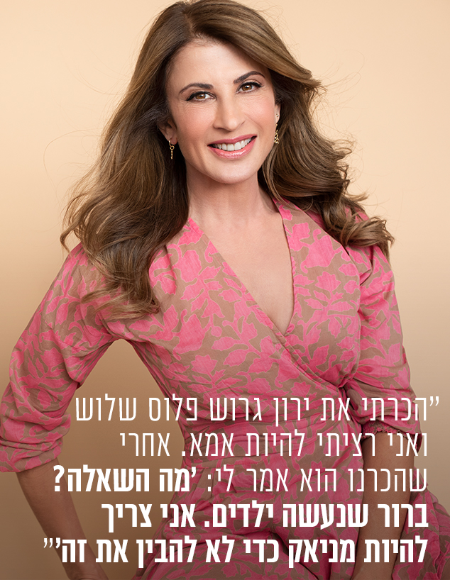 מירי נבו (צילום: עדו לביא)