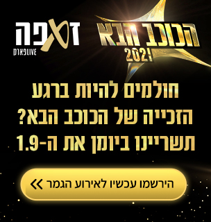 הרשמה תכניות קשת הרשמה תכניות קשת