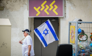 מפגין עם דגל ישראל מול משרדי גלגל"צ (צילום: אבשלום ששוני, פלאש/90 )