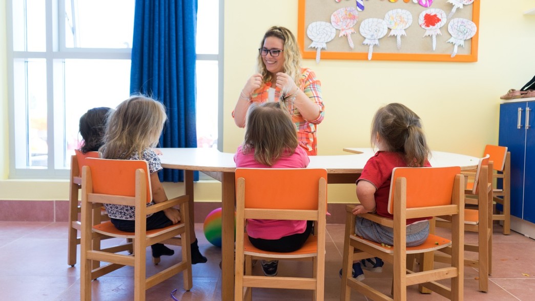 גן הילדים המשולב של שלוה