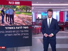 מבזק 10:00: חשד לרצח באשדוד (צילום: חדשות)