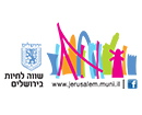 אקסטרה חופש 2 - לוגו ירושלים