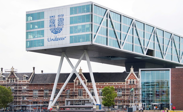 מטה חברת יוניליוור העולמית ברוטרדם, הולנד (צילום: רויטרס)