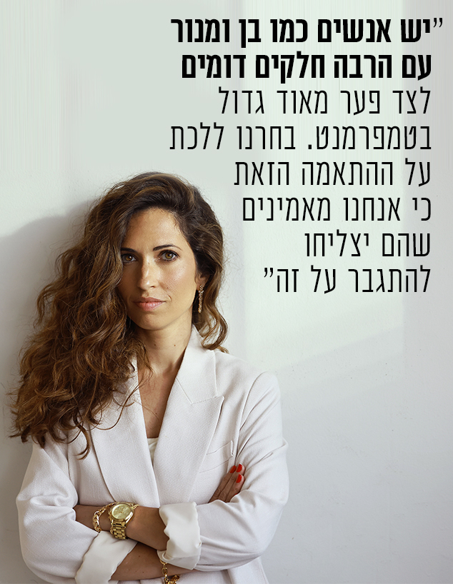 דר' מעיין בוימן משיטה (צילום: אור דנון)