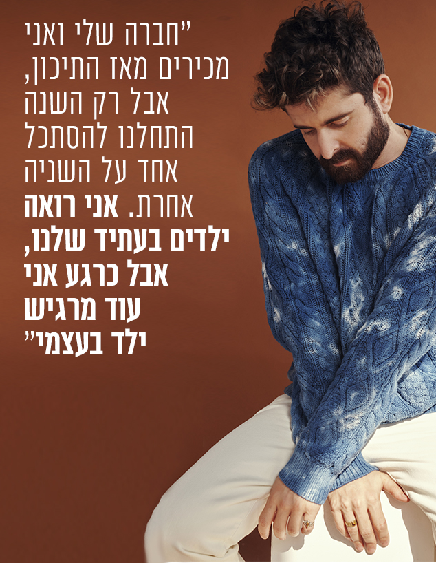 סהר טוויטו (צילום: שי פרנקו)