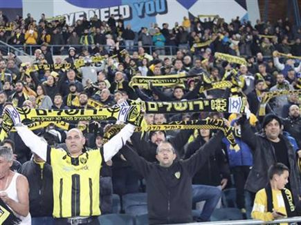 אוהדי בית"ר י-ם ימלאו את טדי? (דני מרון)