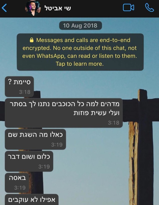 הילה קרוגמן (צילום: צילום מסך מתוך עמוד האינסטגרם של הילה קרוגמן, instagram)