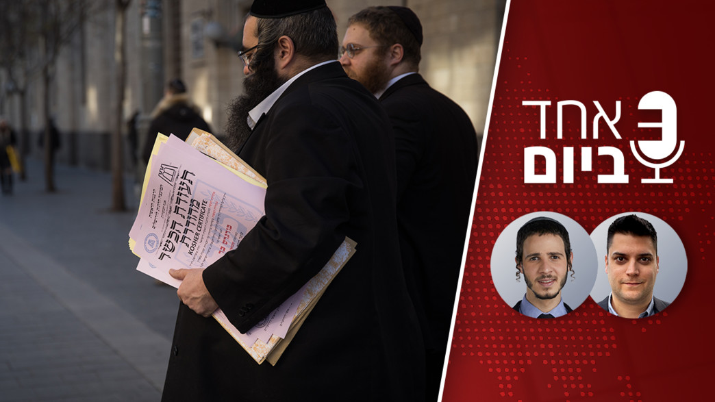 אחד ביום אחד ביום