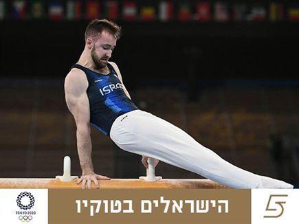 (gettyimages) (צילום: ספורט 5)