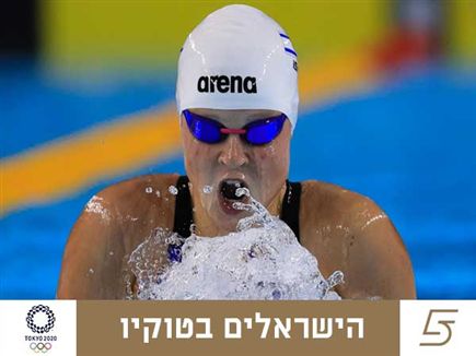 sportFive1114454 (צילום: ספורט 5)