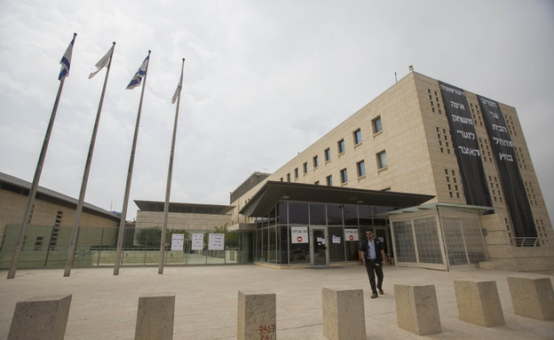 משרד החוץ בירושלים  (צילום: אייל מרגולין, פלאש/90 )