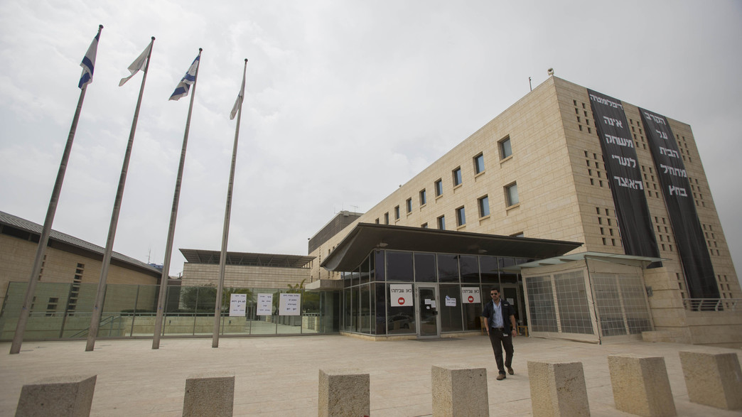 משרד החוץ בירושלים 