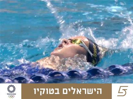 sportFive1114732 (צילום: ספורט 5)