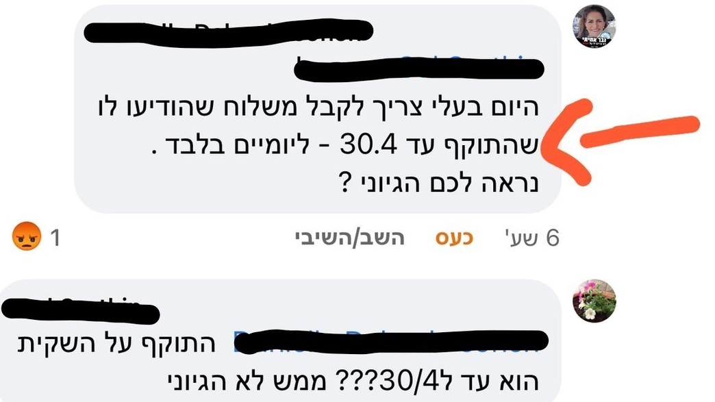 קנאביס רפואי
