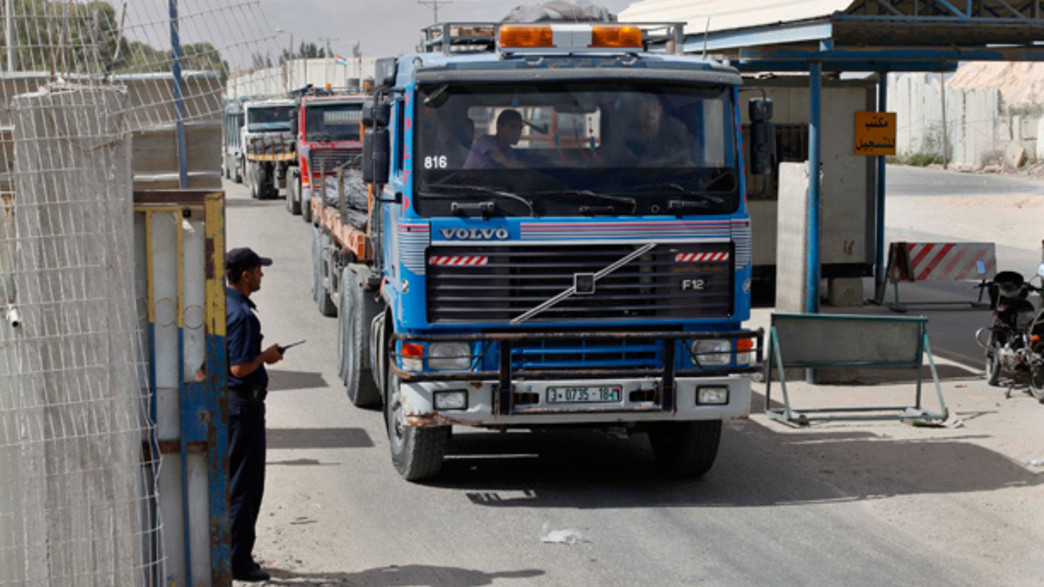מעבר כרם שלום. ארכיון מעבר כרם שלום. ארכיון