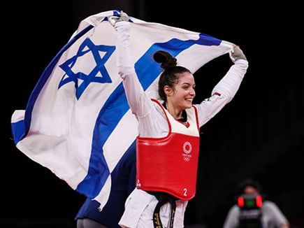 עם דגל ישראל (Getty) (צילום: ספורט 5)
